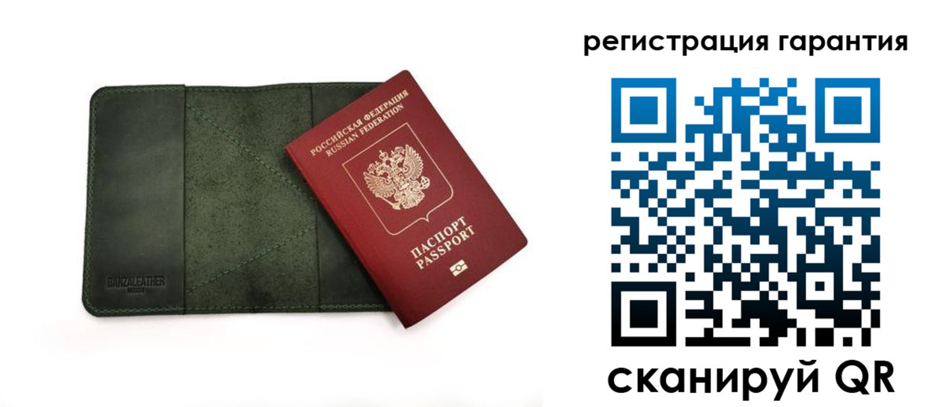 временная регистрация поиск в Лысьве