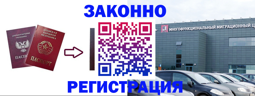 прописка в квартире в Лысьве