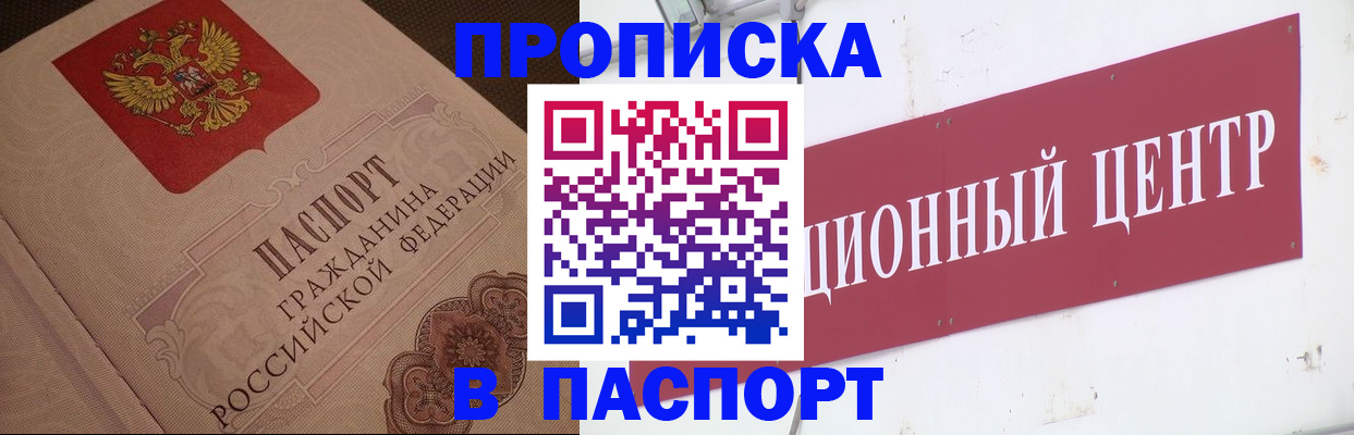 регистрация в Лысьве